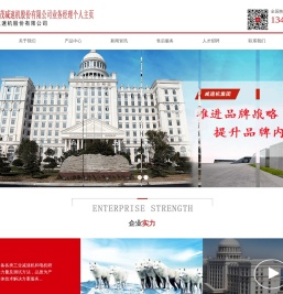 常州晶旺新能源有限公司