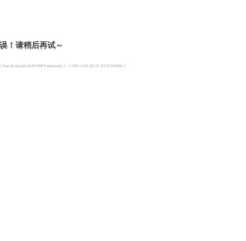 电动球阀