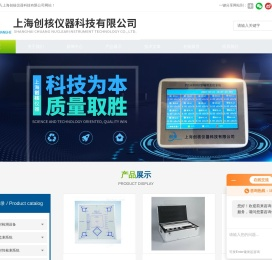 CRDR检测模体