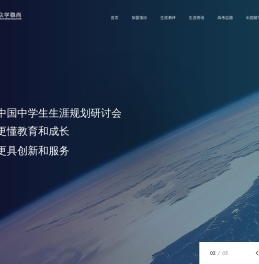 稳尚教育加盟