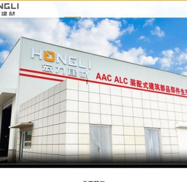 ALC墙板