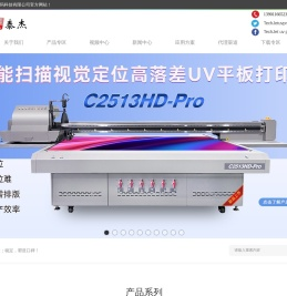 上海汇屹数码科技有限公司