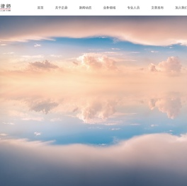 甘肃正鼎律师事务所