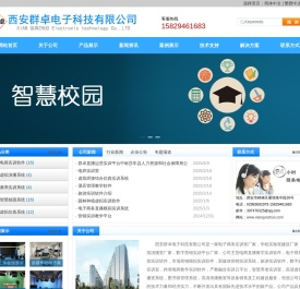 数字营销实训平台厂家