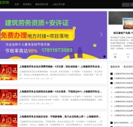 上海个体工商户注册