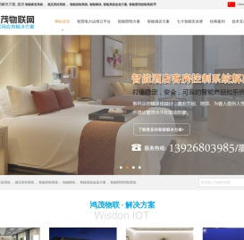 广东华梦
