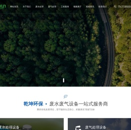 曝气机厂家