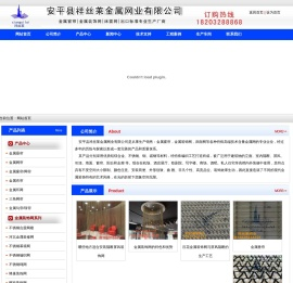 金属幕墙网