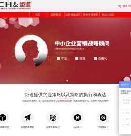 品牌策划