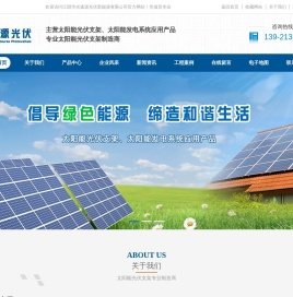 彩钢瓦光伏支架,屋顶光伏支架,太阳能铝支架,江阴太阳能铝支架,光伏铝支架,江阴光伏铝支架,光伏支架配件,江阴光伏支架配件