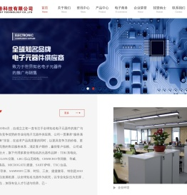 南京创倍希科技有限公司
