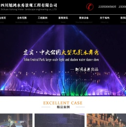 四川喷泉公司,成都喷泉公司,四川音乐喷泉厂家,成都音乐喷泉公司,成都喷泉施工公司,成都喷泉设计公司,成都喷泉厂家,水景喷泉设计施工