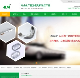 五金冲压件,五金冲压加工厂