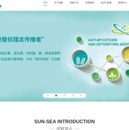 养殖替抗方案