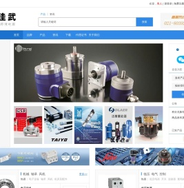 佳武