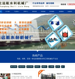 螺杆启闭机生产