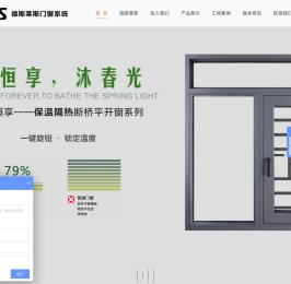 铝合金门窗铝材厂家