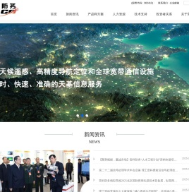 雷科防务