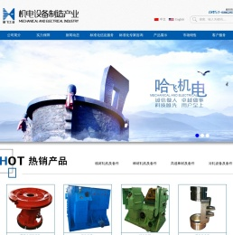 哈尔滨哈飞工业有限责任公司