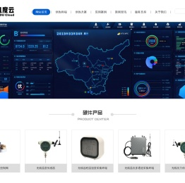 西安几度新能源有限公司城市智慧供热（供暖）