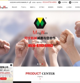 钣金件加工厂家