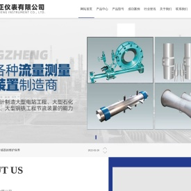 江阴市方正仪表有限公司
