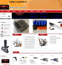 TELOCk(特洛克)套筒生产厂家