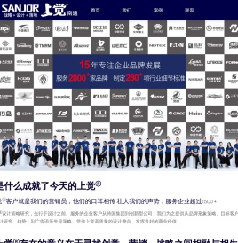 南通品牌设计