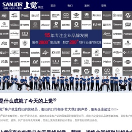 镇江品牌设计