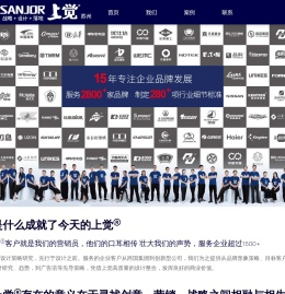 苏州品牌设计