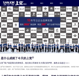 南京品牌设计