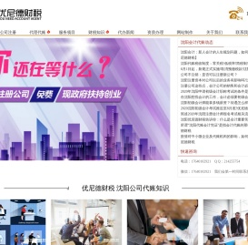 上海拼接屏
