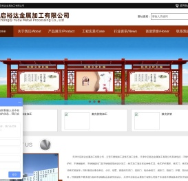 不锈钢宣传栏