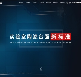 陶克基业（北京）科技有限公司