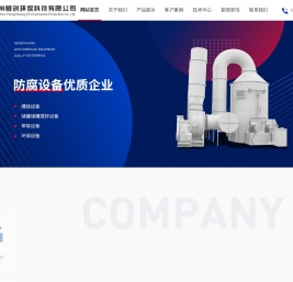 萃取箱定做厂家