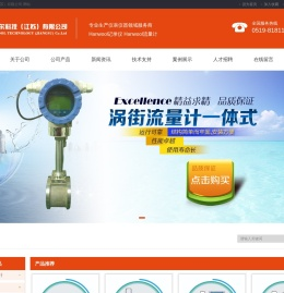 超声波进口电磁流量计