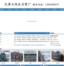 天津市源泰工贸有限公司