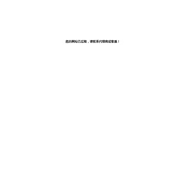 细胞系