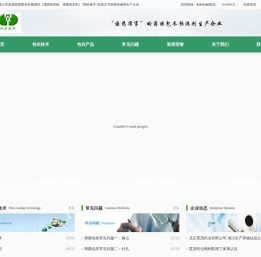 薄膜包衣预混剂