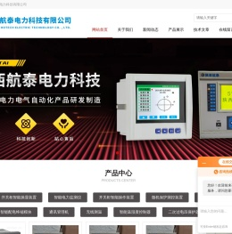 开关接点无线测温装置
