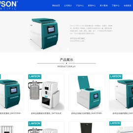 多样品组织研磨机,多样品研磨机,多样品冷冻研磨机,洛尚