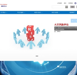 苏州工业园区盛泰消防安全科技有限公司
