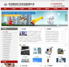 串联谐振