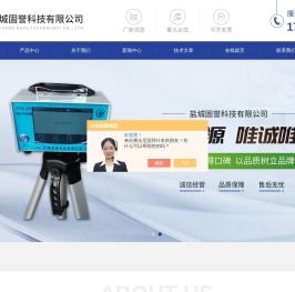 石英纤维滤膜滤筒