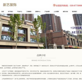 成都EPS线条