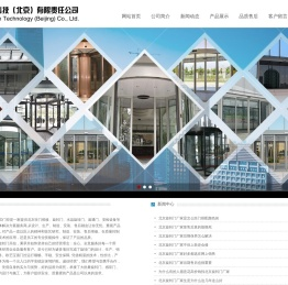欧艺宝盾科技（北京）有限责任公司