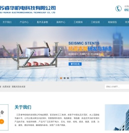 综合管廊支架
