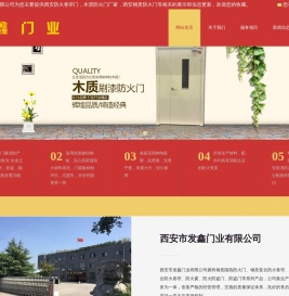 西安防火卷帘门,木质防火门厂家,钢木质防火门厂家