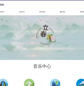 上海新萌网络科技有限公司