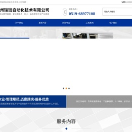 变频器维修公司